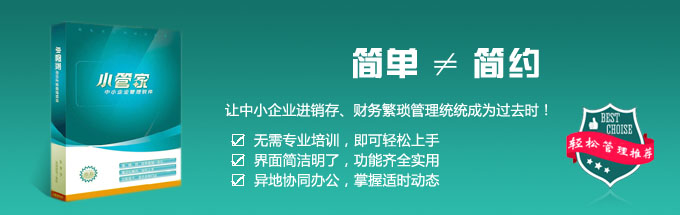 С�ܼ�ERP����