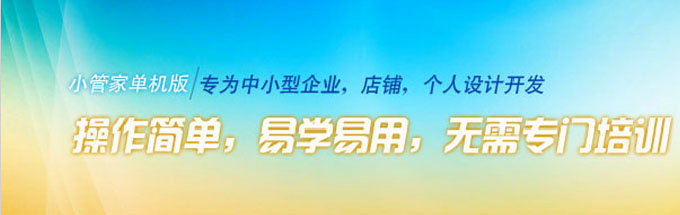 С�ܼҽ���������_��ҵ��